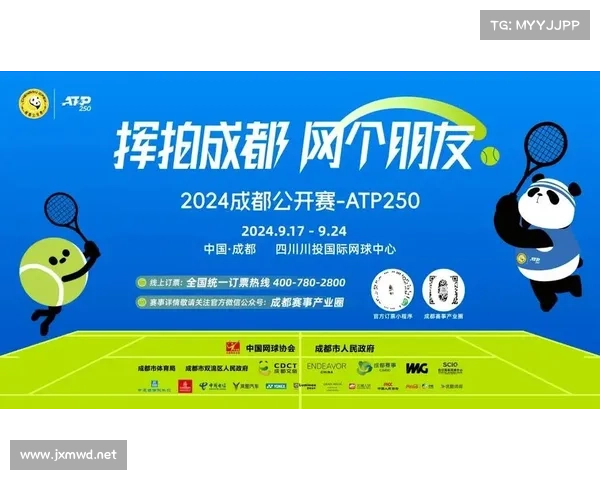 成都近几年赛事