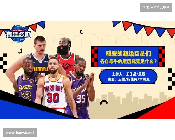 推荐nba赛事交流群 推荐nba赛事交流群微信