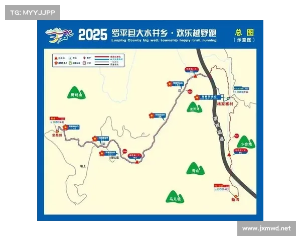 越野跑赛事报名官网 越野跑赛事报名官网