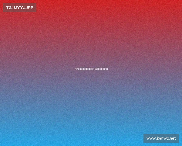 nh电子竞技俱乐部耳机nw电子竞技俱乐部