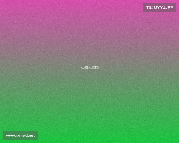 tcg电竞,tcg电竞登陆