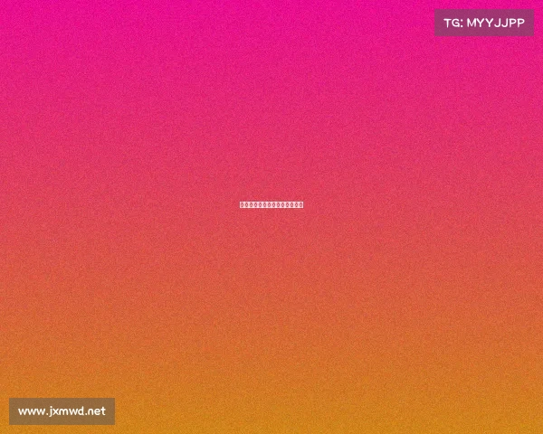 新华电竞:开启数字体育新纪元